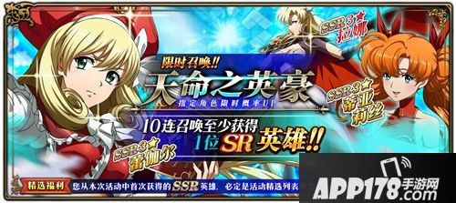 梦幻模拟战11月28日版本更新预告