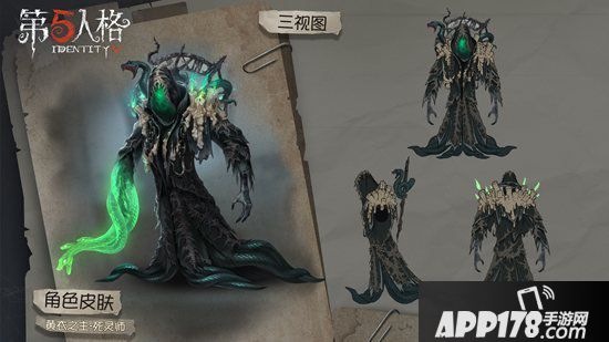 第五人格黄衣之主稀世时装礼包上架 邪恶卷土重来