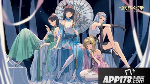 武林外传手游时装彩蛋库