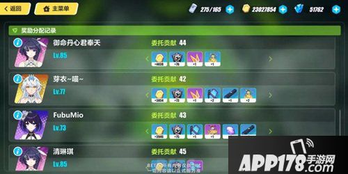 崩坏3舰团改动具体详情 舰团改动怎么样