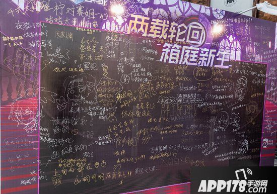 《永远的7日之都》二周年密室完美收官 线下番外篇完结