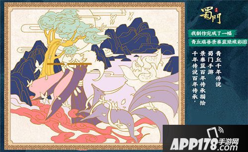 蜀门手游弘扬非遗景泰蓝之美