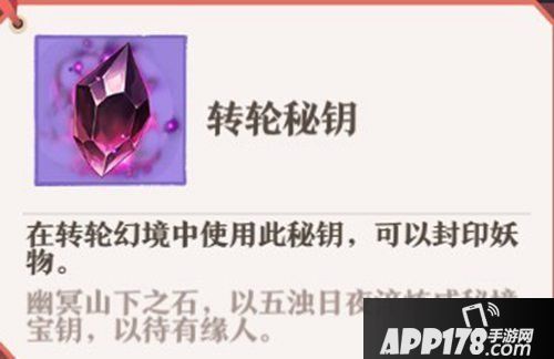 狐妖小红娘手游涂山福利第二弹