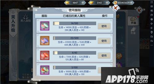 九州飞凰录美人无双亮眼来袭