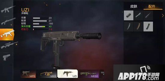 荒野行动UZI和MK5的性能分析与使用技巧