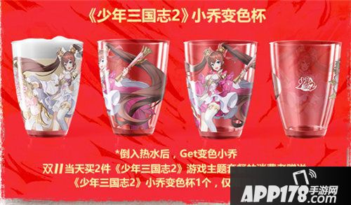 少年三国志2汉堡王联动开启