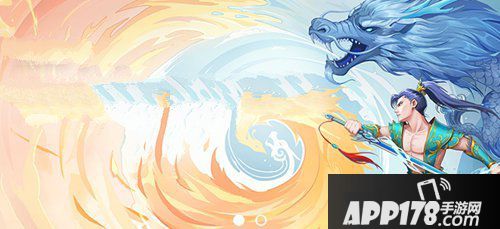 问道手游11月28日更新公告