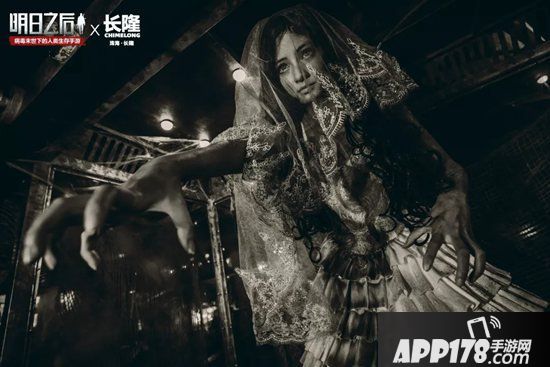 明日之后x珠海长隆线下玩家欢聚 探索惊悚万圣乐园