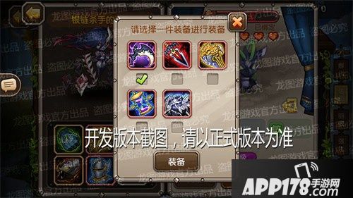 《小冰冰传奇》魂匣泰坦银链杀手缠绕束缚