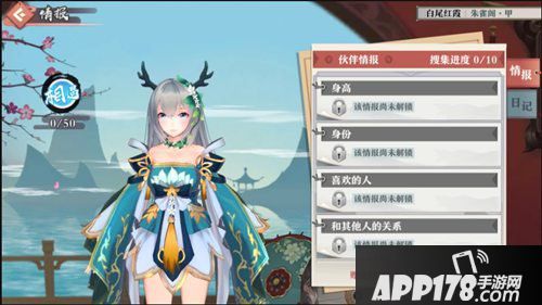 狐妖小红娘手游携奔跑吧的她上线