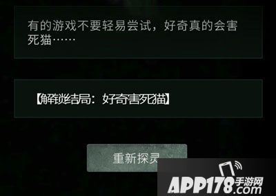 《探灵》制作人冯尘尘 讲一个有生命力的故事