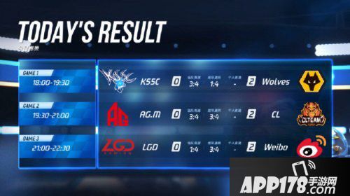 跑跑卡丁车手游P1联赛抢分