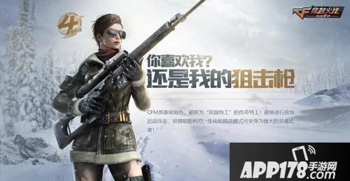 cf手游娜塔莎值得入手