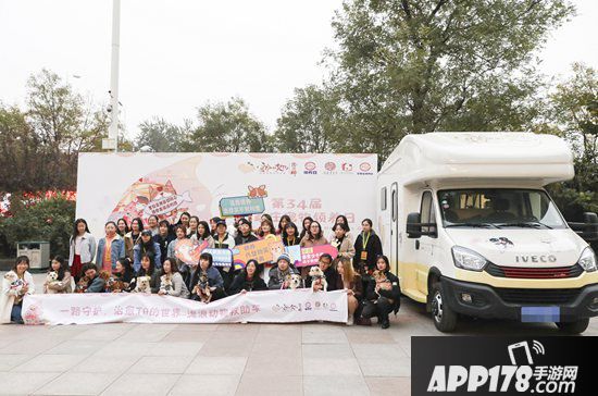 阴阳师医疗领养公益救助车开启治愈之旅 跨次元守护流浪动物