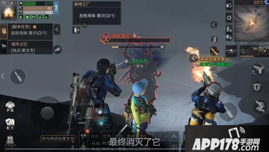 明日之后高地工厂区域行动解读 高地工厂细节内容介绍