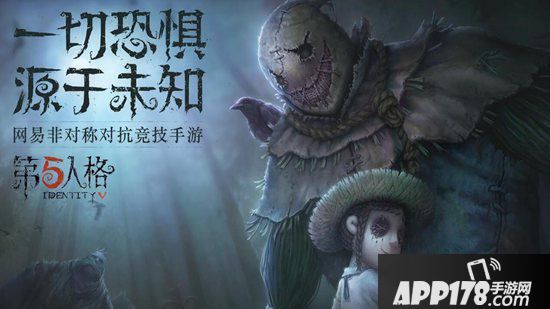 第五人格11月8日共研服公告 箱子规则调整