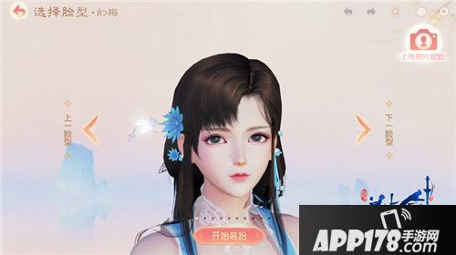 花与剑今日全平台公测