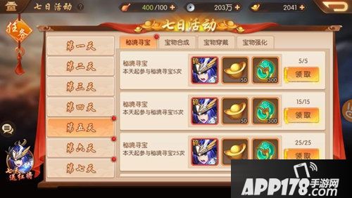 少年三国志2即将开测