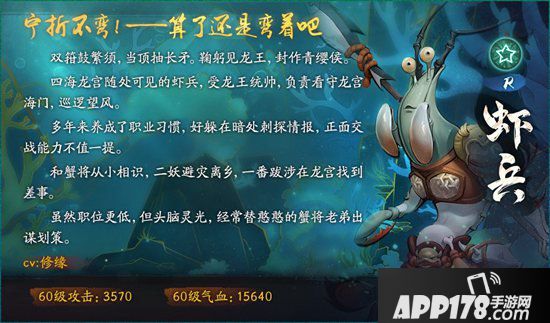 神都夜行录哪吒联动正式开启 莲化新身降临神都