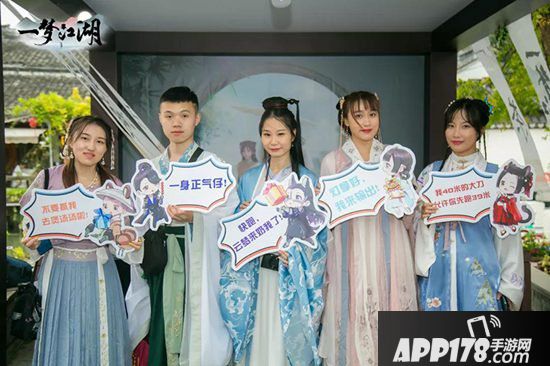 一梦江湖x西塘汉服文化周联动大赏 国风游园盛会