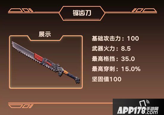 明日之后第二季新武器全方位属性解析 最强步枪花落谁家