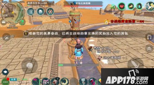 创造与魔法私刷古战场方法 古战场怎么刷