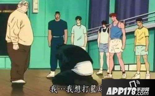 灌篮高手灌篮收官还在继续