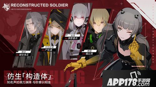 战双帕弥什12月5日全平台公测