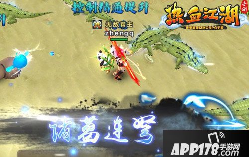 热血江湖手游暗器心法开启