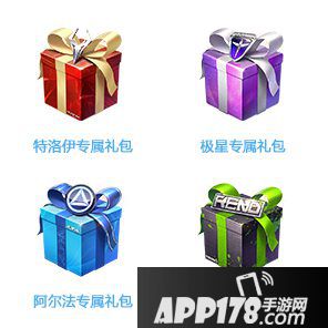 QQ飞车手游车神邀请专属奖励