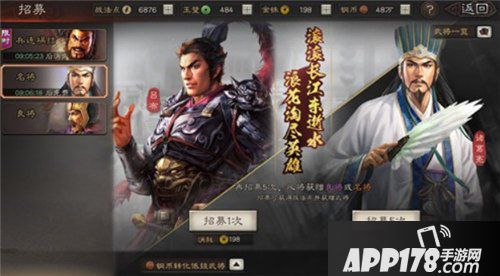 三国志战略版前期玉璧怎么使用