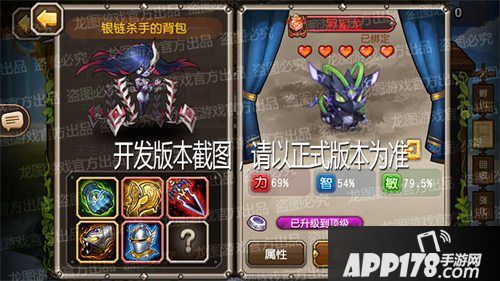 《小冰冰传奇》魂匣泰坦银链杀手缠绕束缚