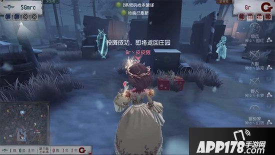 第五人格冬季精英赛淘汰赛第二周战况 目标总冠军