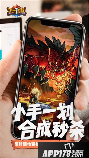 下一把剑一起领略被多次推荐