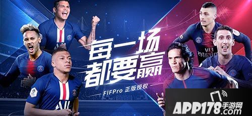 决胜足球球星生日专属活动开放