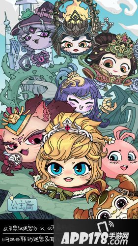 还有3天上线 《不思议迷宫》x《万象物语》联动迷宫&角色