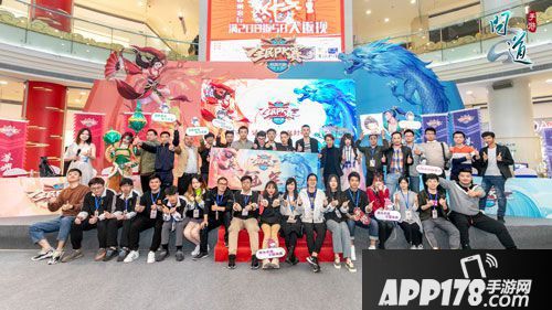 问道手游相约江南 全民PK城市赛苏州站回顾