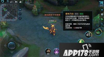 英魂之刃口袋版关羽技能是什么