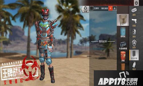 王牌战争文明重启迎来划时代更新