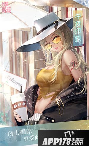 闪耀暖暖心灵迷宫暴雨将至章节上线