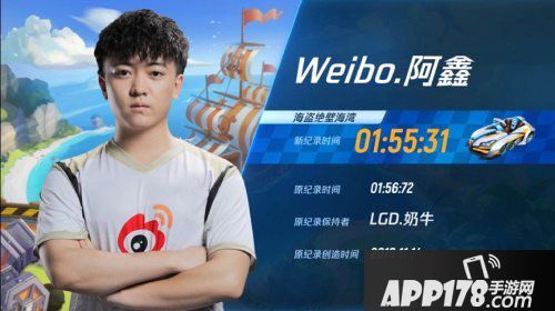 跑跑卡丁车手游P1联赛抢分