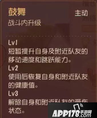 猫和老鼠手游杰瑞攻略 杰瑞怎么玩