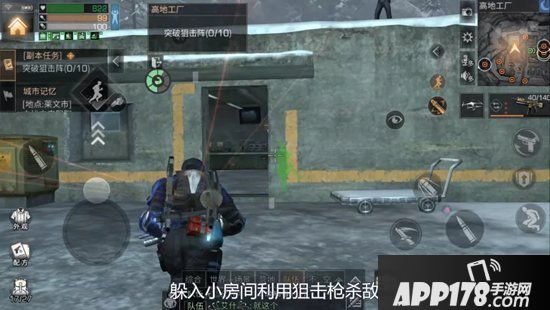 明日之后高地工厂区域行动解读 高地工厂细节内容介绍