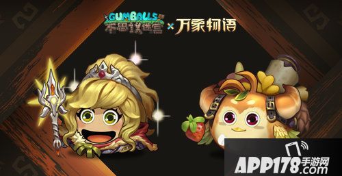 不思议迷宫万象物语联动版本上线