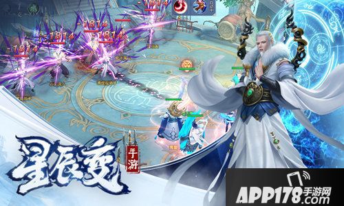 星辰变星际恒星测试今日开启