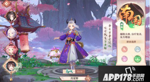 狐妖小红娘手游今日公测