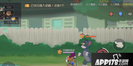 猫和老鼠手游剑客格挡神技上线 双十一系列活动开启