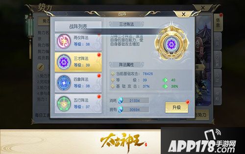 太古神王势力福利玩法总结