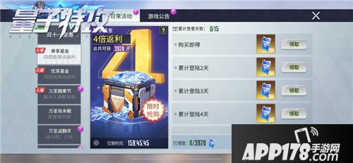 量子特攻双十一聚惠节今日开启