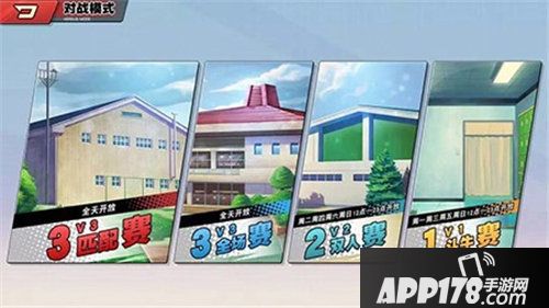 灌篮高手手游即将公测